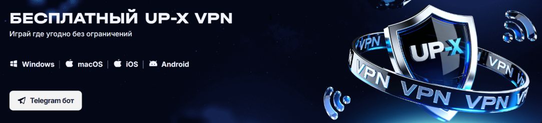 Скачать быстрый и безопасный VPN: лучший выбор для защиты онлайн-активности 